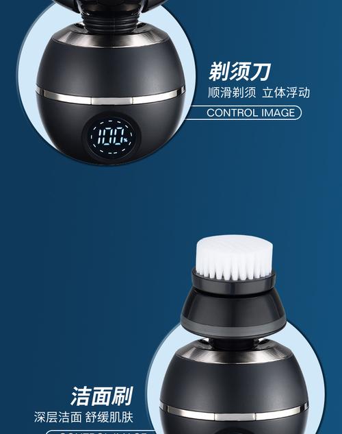 源头工厂男士剃须刀多合一家用刮胡刀多功能电动剃须刀批发跨境采购