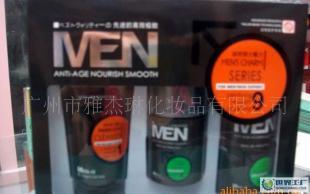 派然俊士魅力男士三件套 保湿滋润 洗面奶控油_家居家具_世界工厂网中国产品信息库